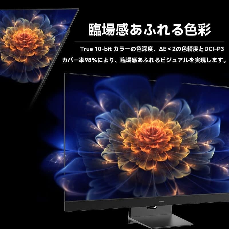 Innocn】HDR1000対応の27インチの4KミニLEDモニターや、48インチの超