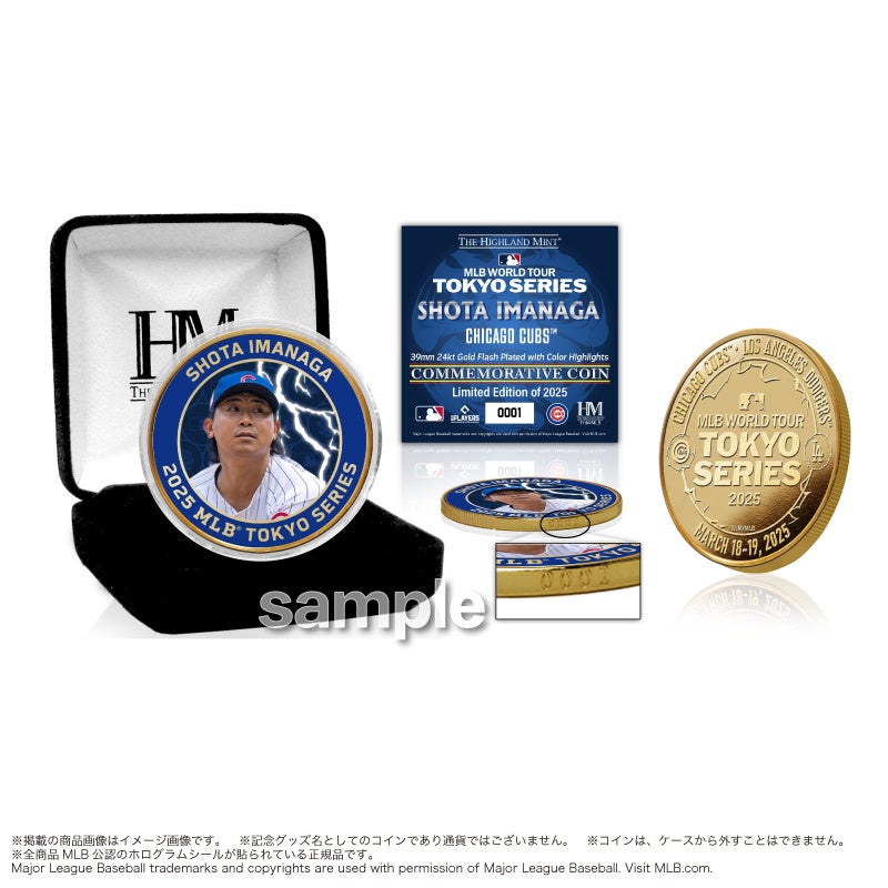 スポーツエントリー