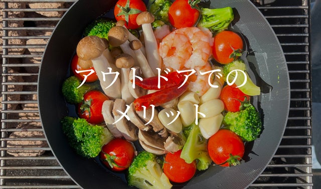 Makuakeにて開始7日間で応援金額3,000万円突破！「tobest cooker」第一