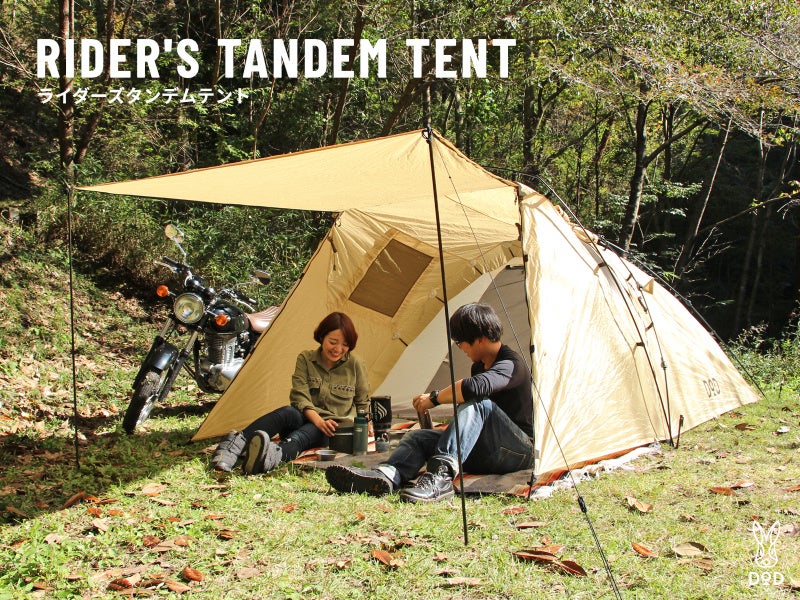 女子キャンプや夏フェスで大活躍！バイクに積めるほどコンパクトな