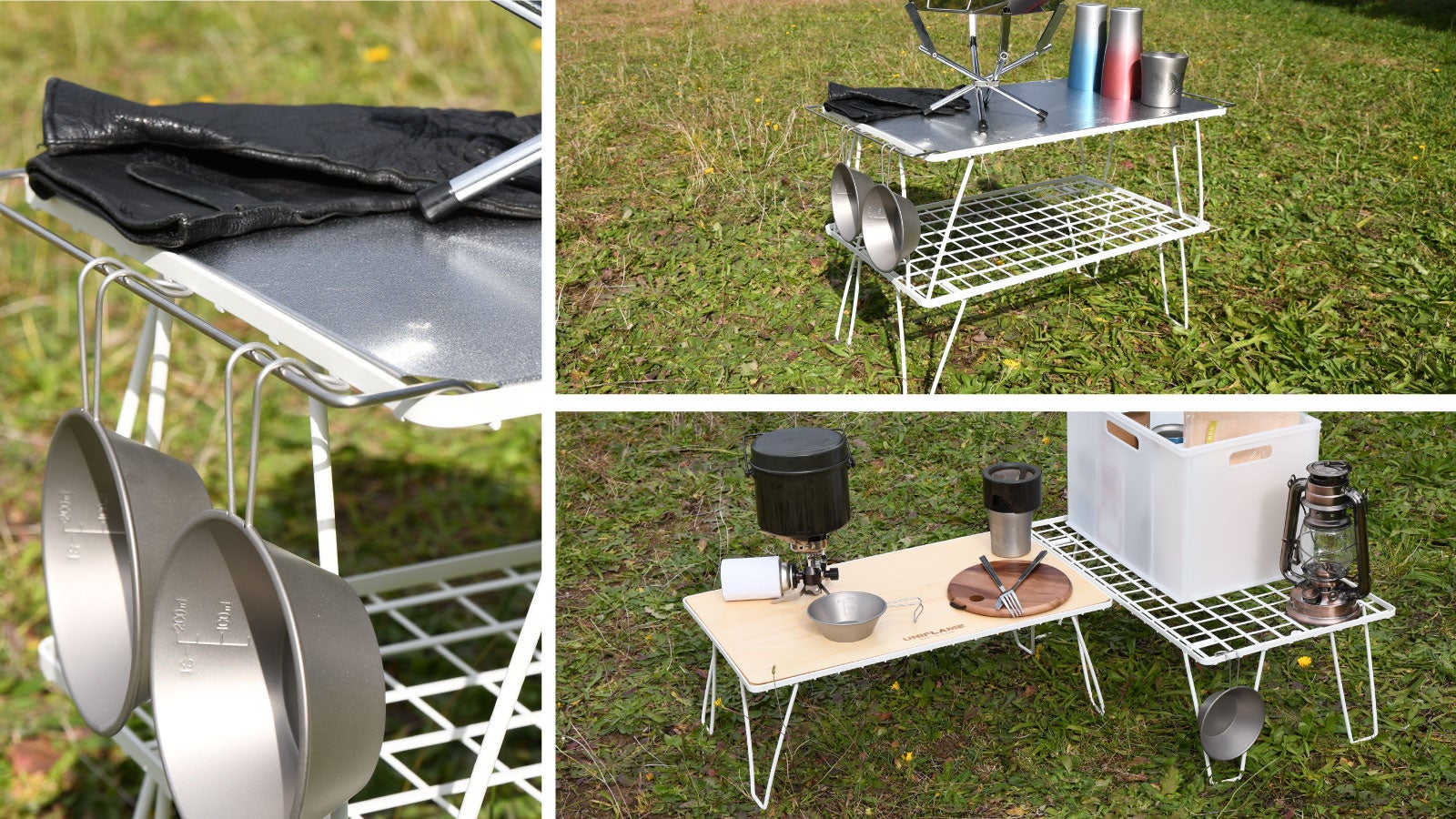 ユニフレーム フィールドラック」にニューカラー「ホワイト」が発売