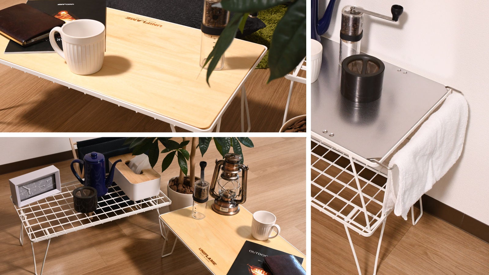 ユニフレーム フィールドラック」にニューカラー「ホワイト」が発売