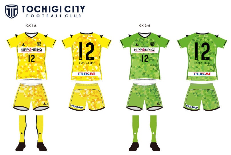 栃木シティ】2023シーズン新ユニフォームデザイン発表＆販売について