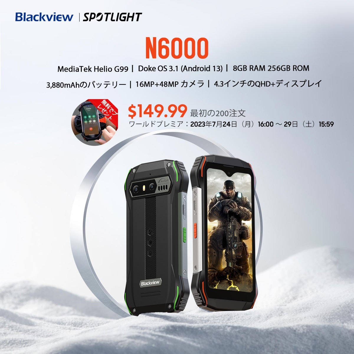 Blackview N6000」発売！早期購入で最大100USDオフの大幅割引が適用（7