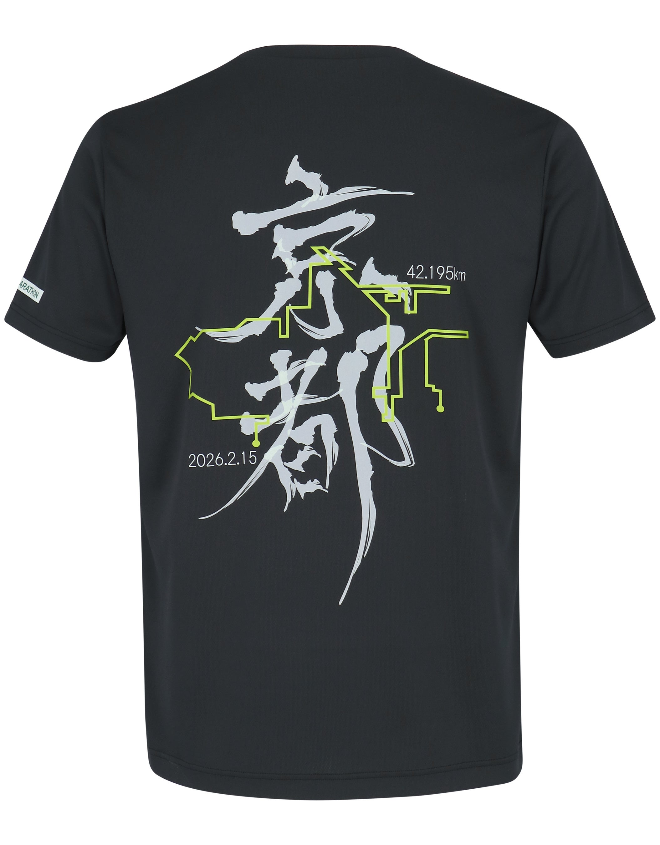 ワコールは「京都マラソン2026」に協賛。「CW‑X」がウェアと体験