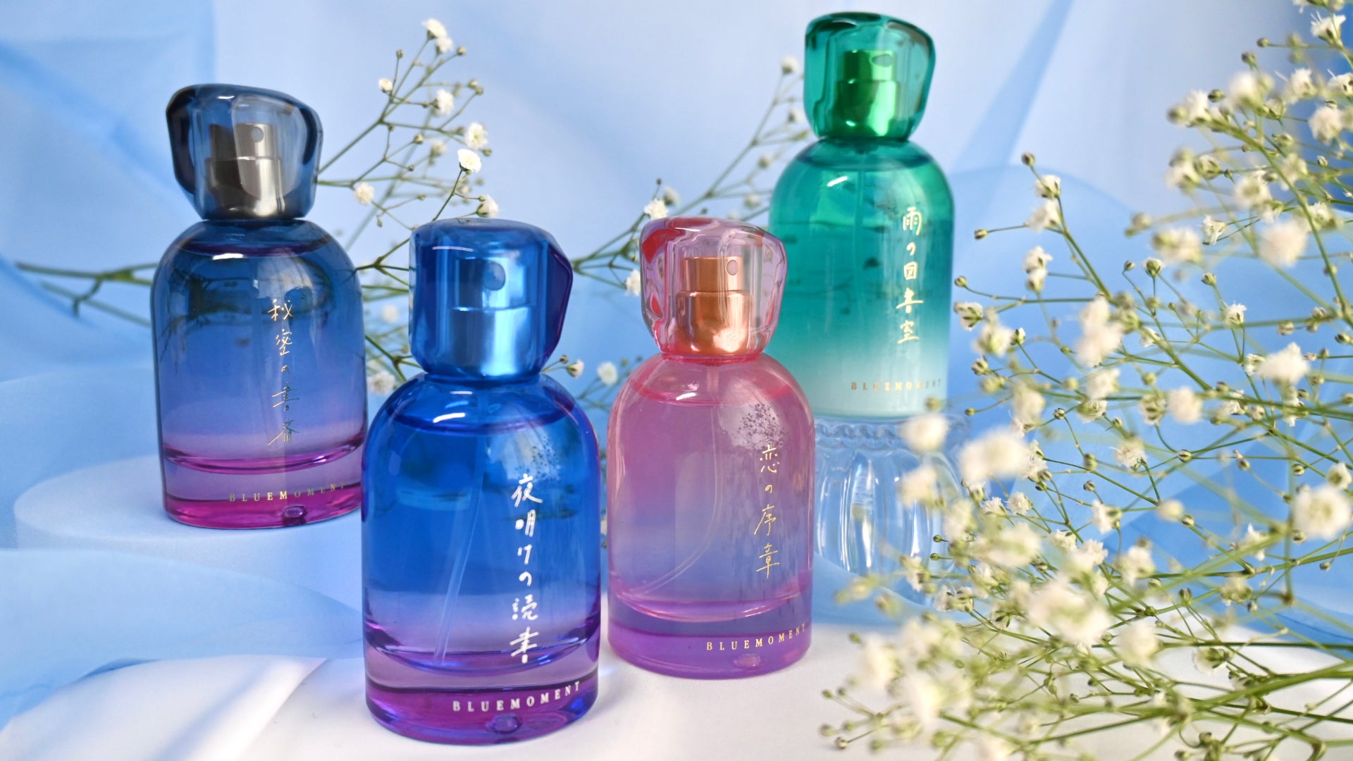 本を読むひとときに、重ねる香り