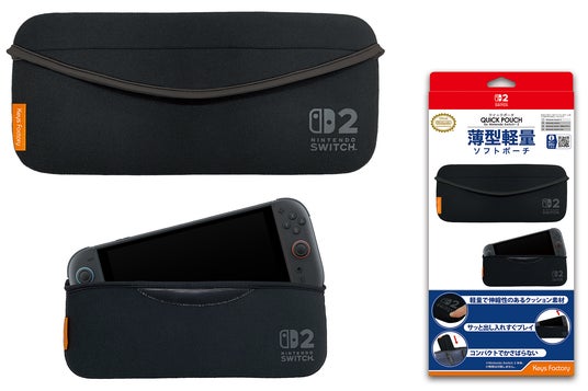 Nintendo Switch 2用アクセサリー10種、予約受付中！6月発売予定