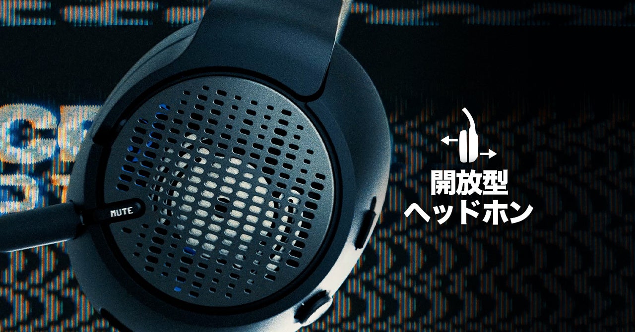 Skullcandy、「Crusher PLYR 720」究極の”体感型”ゲーミングヘッド