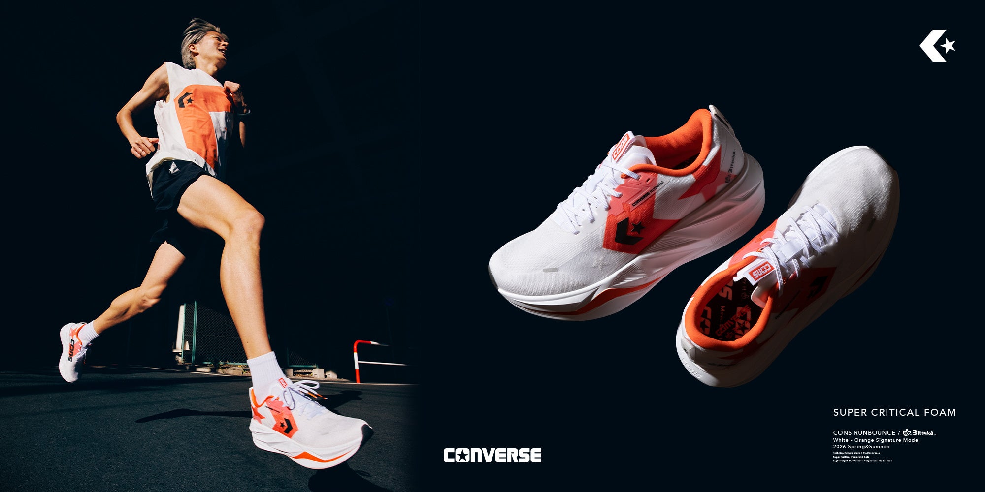 ブランド初の厚底ソールを採用した「CONS RUNBOUNCE」が登場