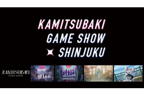 花譜やV.W.PなどKAMITSUBAKI STUDIOの名曲をアナログ盤化する新
