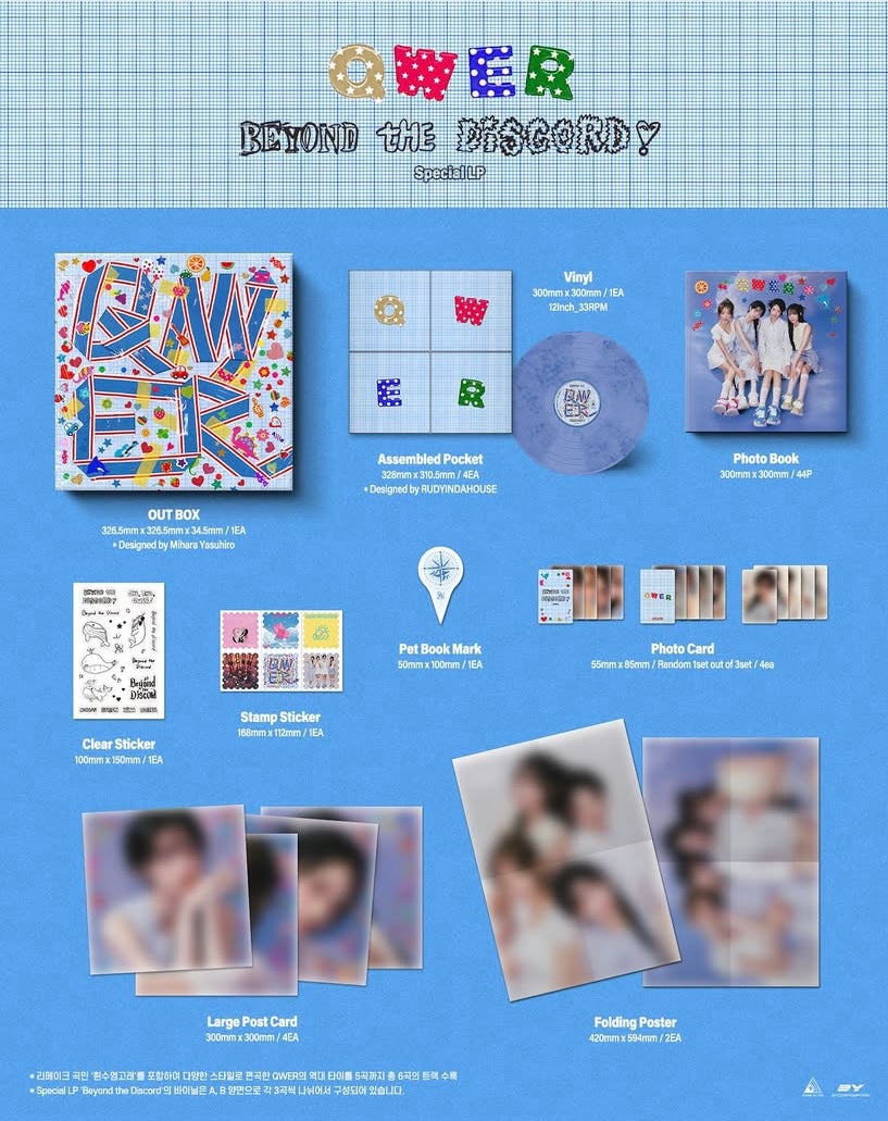 QWERスペシャルLP『Beyond the Discord』販売開始…世界的デザイナーが