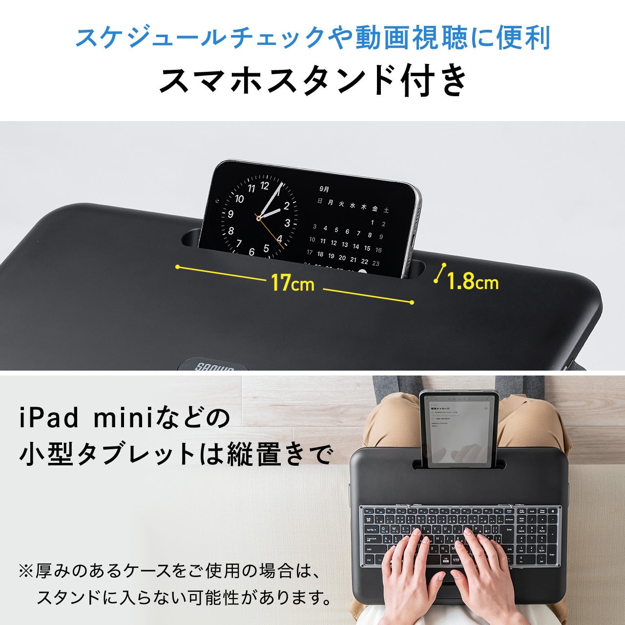 5段階で高さ調節が可能！マウスパットもついている膝上テーブルを12/3