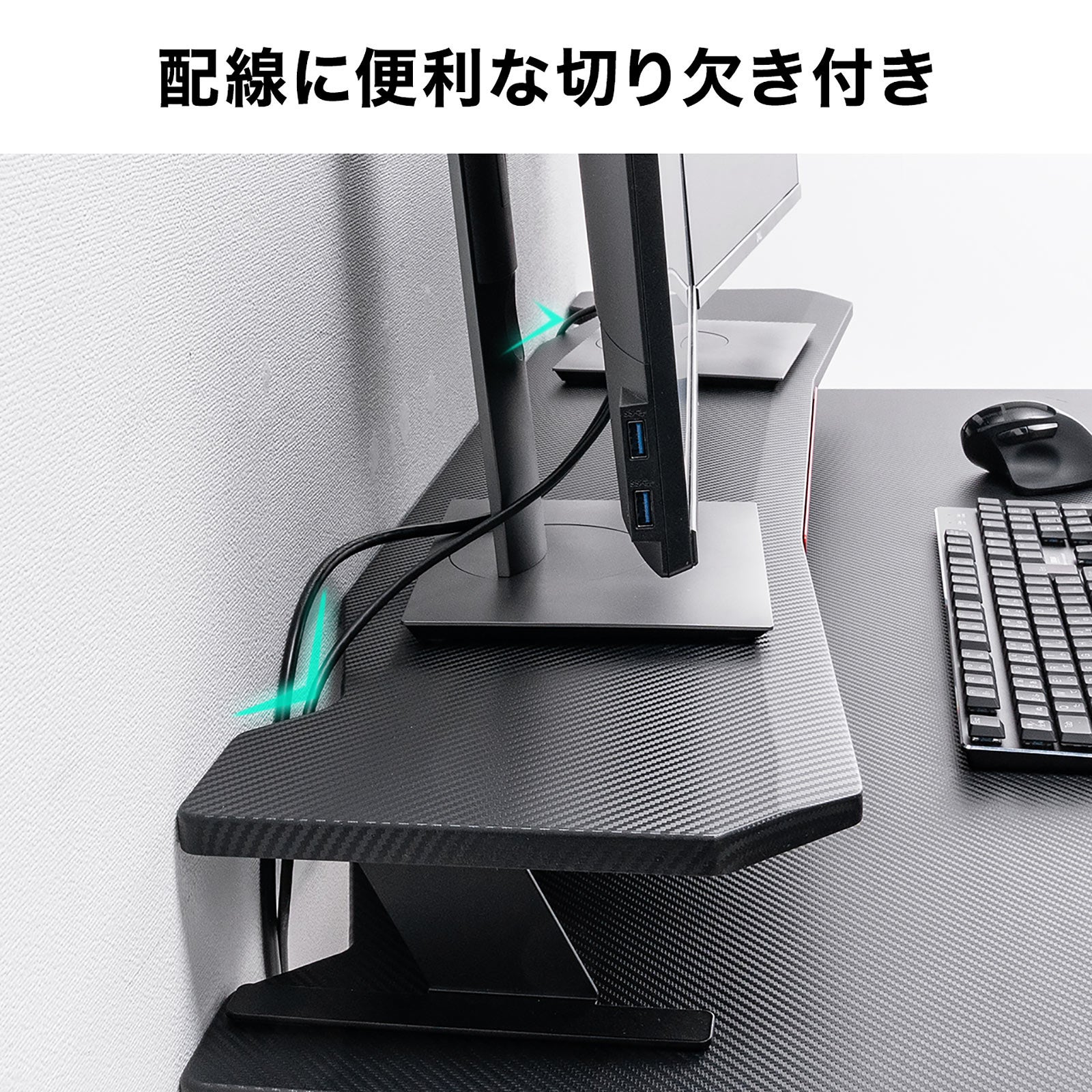 24インチモニターを2台設置できる、横幅115cmのゲーミング用モニター台