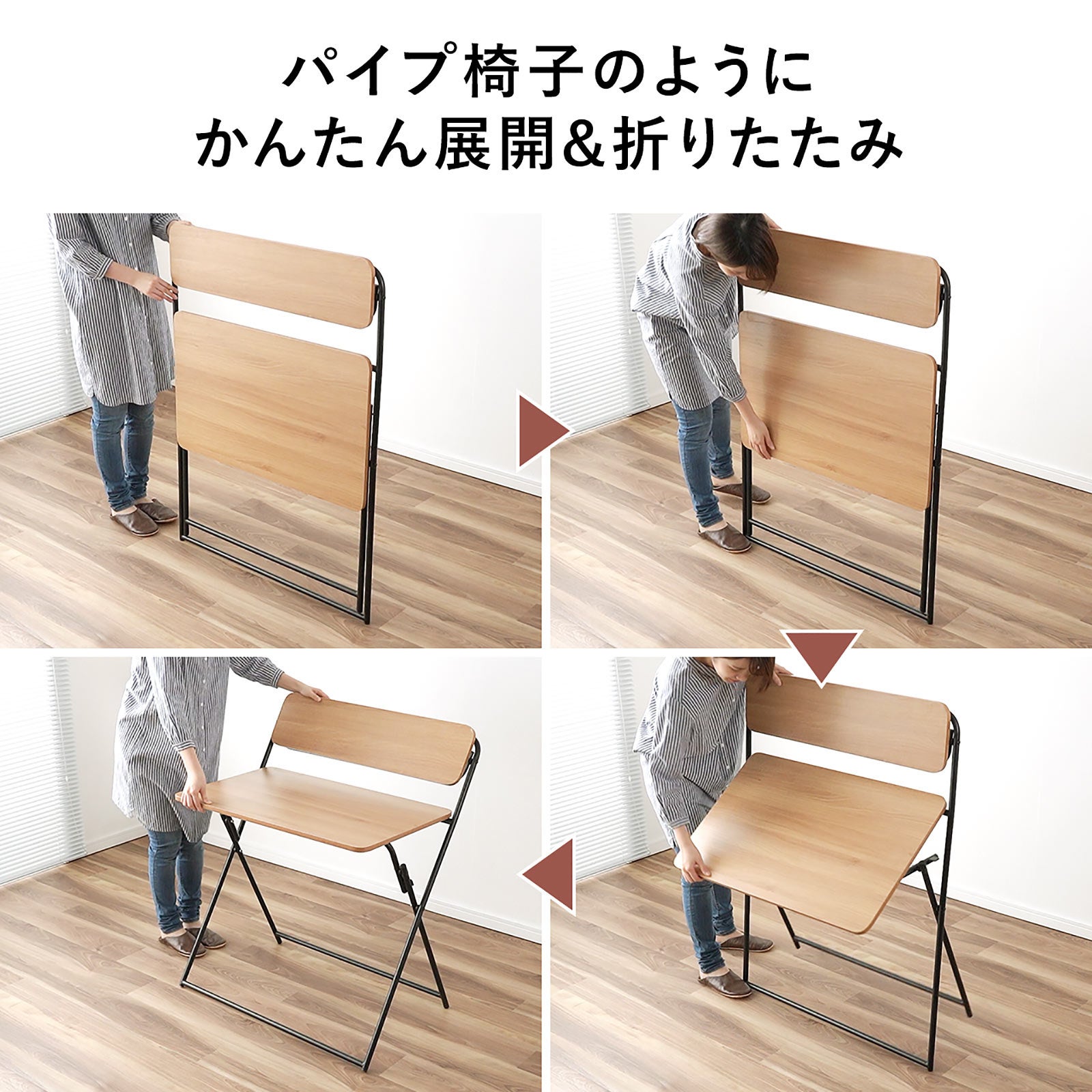 必要なときだけ開いて使える折りたたみデスクを2月10日発売