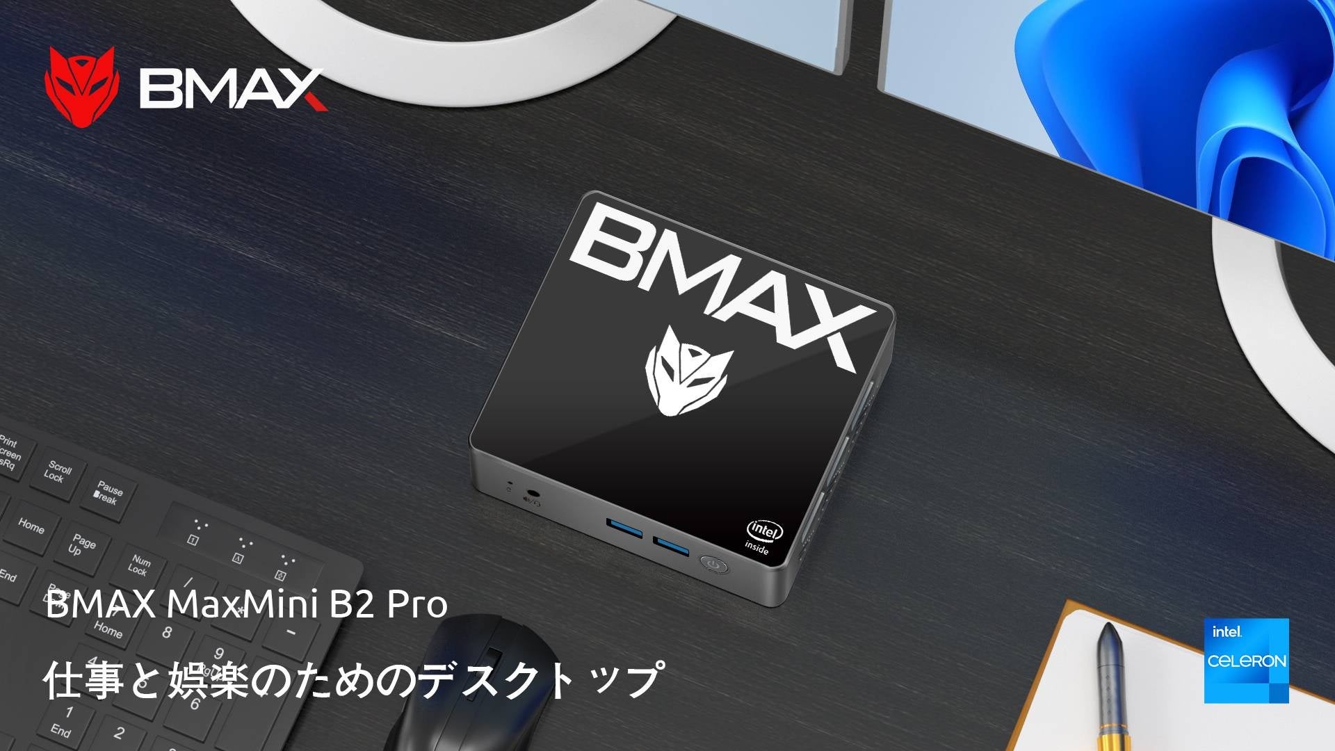 たったの1.5万円! BMAX Mini B2 Pro ミニPC-Celeron J4105 CPU、8GB