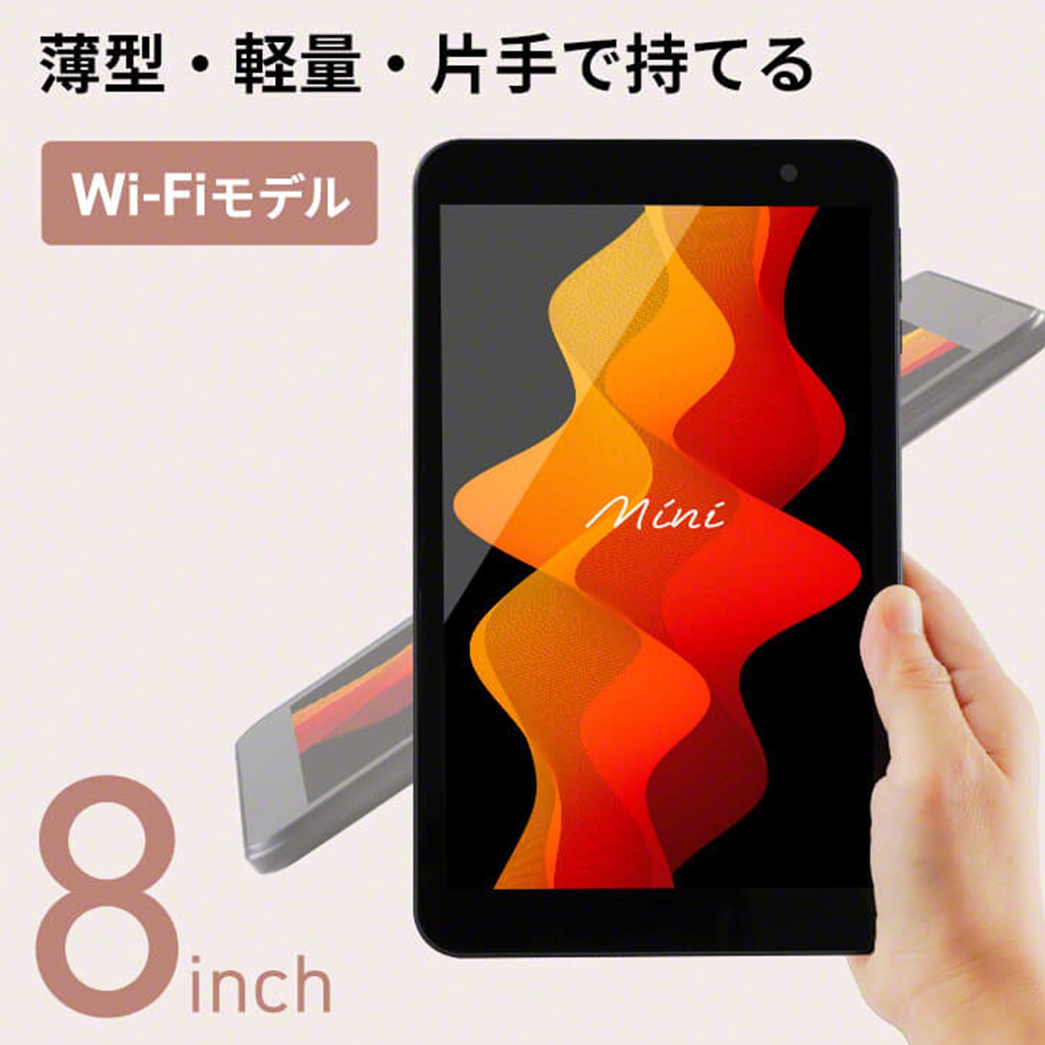 iReader Smart 2 タブレット Onyx-ireader smart2スマートタブレット