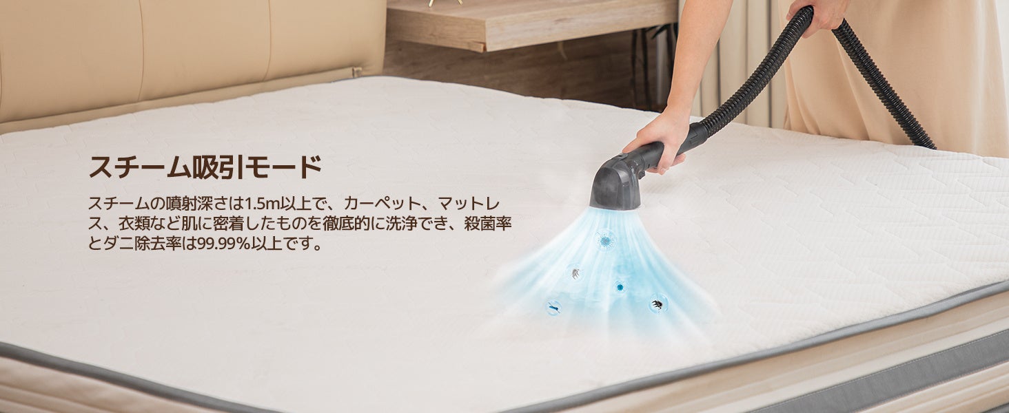 ASCII.jp：高温洗浄できるYINO Life家庭用クリーナー新登場！スチーム