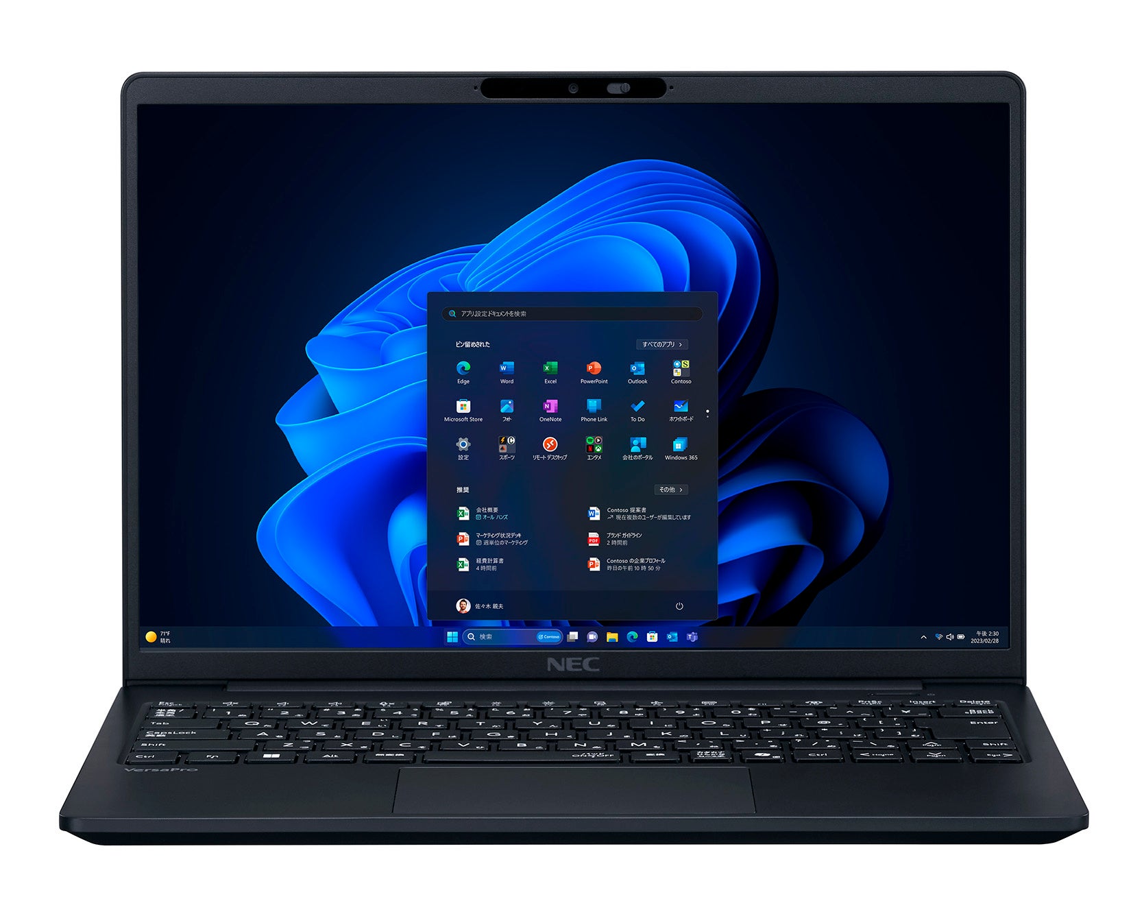 NECPC、AIを強化した法人向けPC「VersaPro」「Mate」など全7モデルを