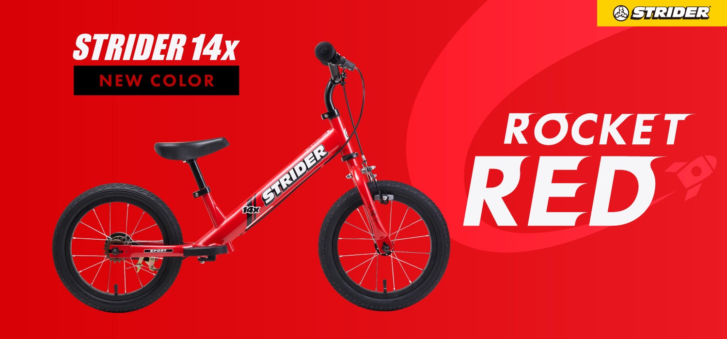 成長に合わせて進化する14インチモデル『ストライダー14x』に新色