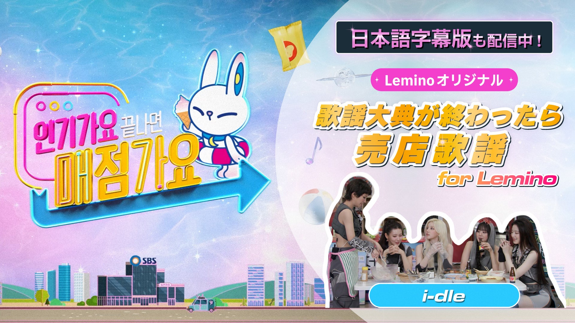 Stray Kids、TXT、ENHYPENら出演！豪華アーティストが大集結の韓国音楽