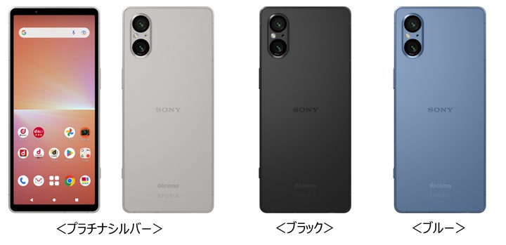 ドコモ、「Xperia 5 V SO-53D」を発売 | 株式会社NTTドコモのプレス