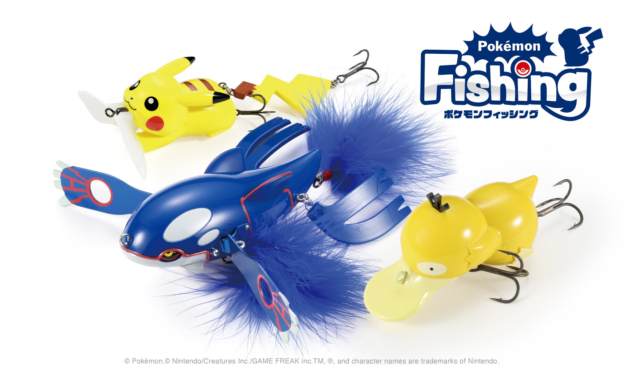ポケモンフィッシング」新たにコダックのルアーが登場！8月末から全国