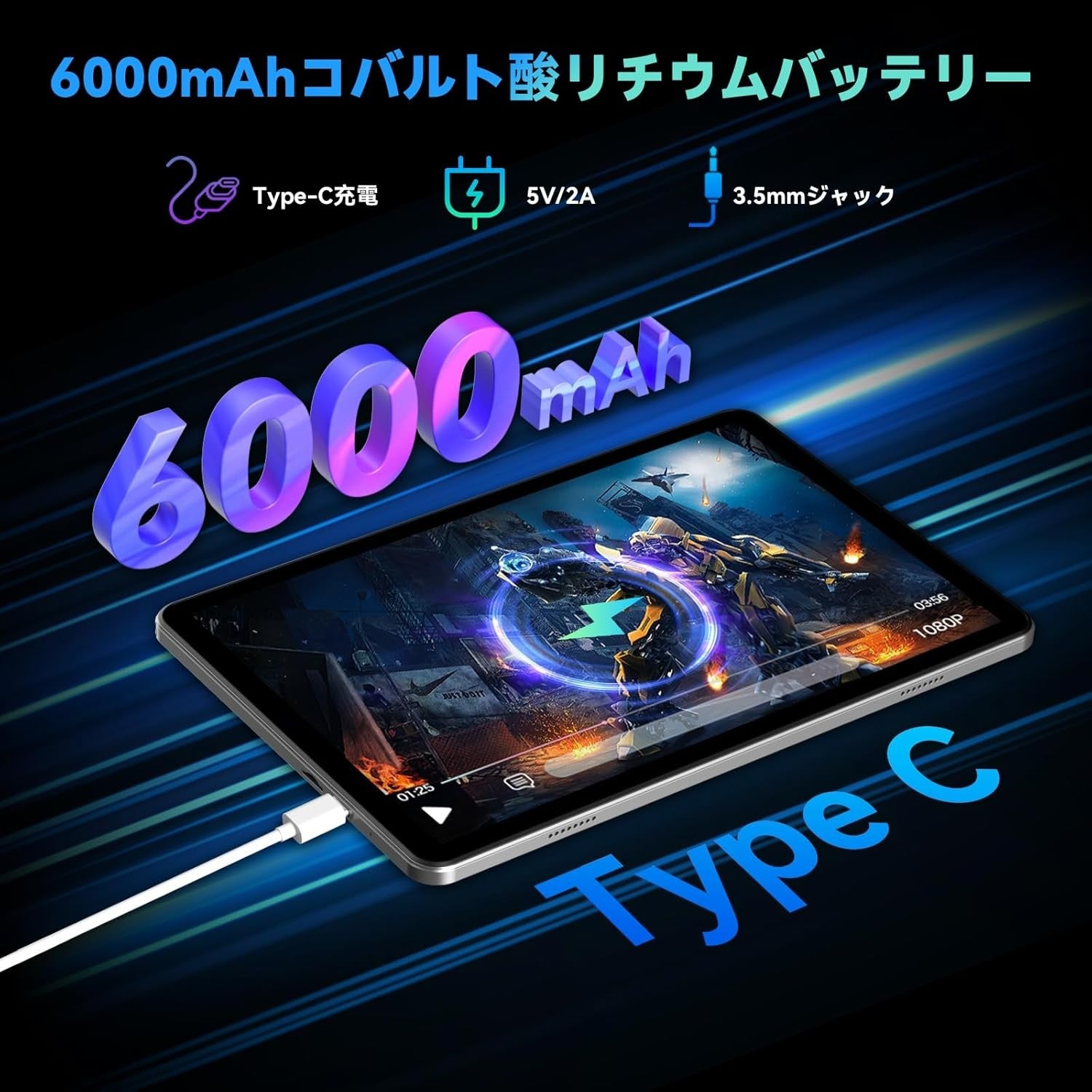 期間限定】Android 15タブレットアマゾン新品発売！ Alphawolf LPad2