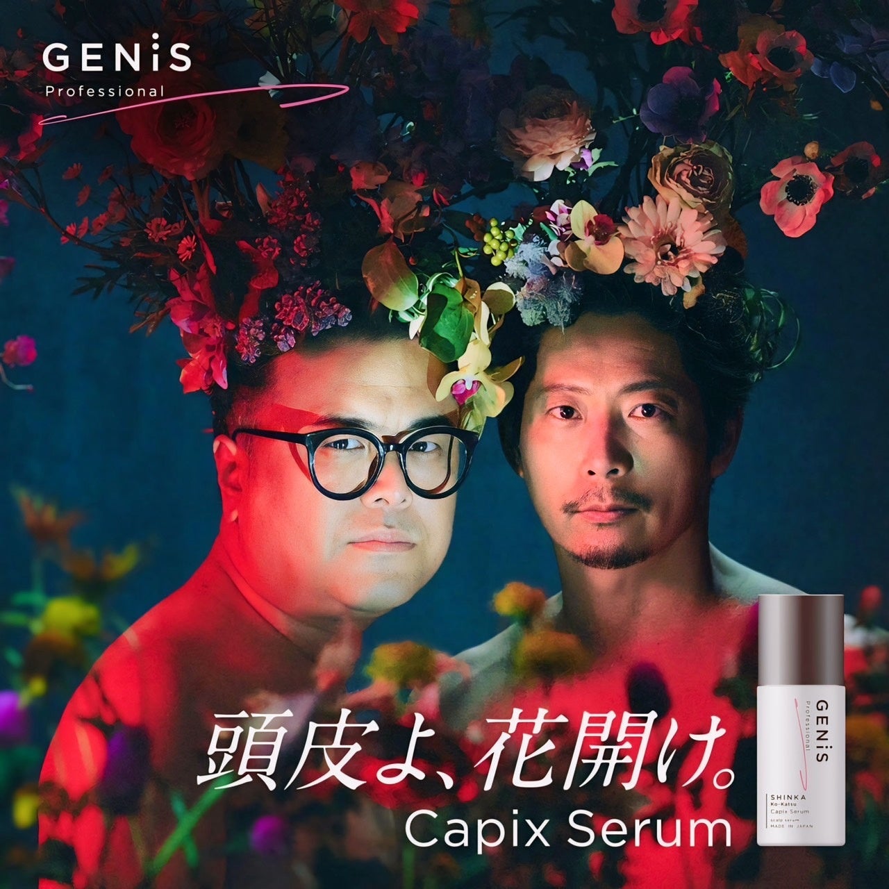 新発売】360°トータルアプローチのアイケア“Eyecon Cream Mask