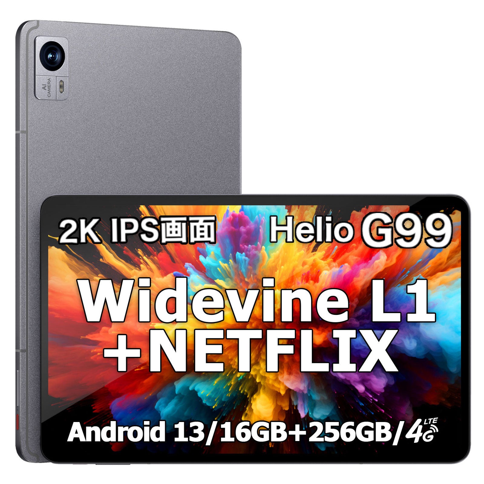 G99/Widevine L1対応】AvidPad最新フラッグシップ「A90」を発表
