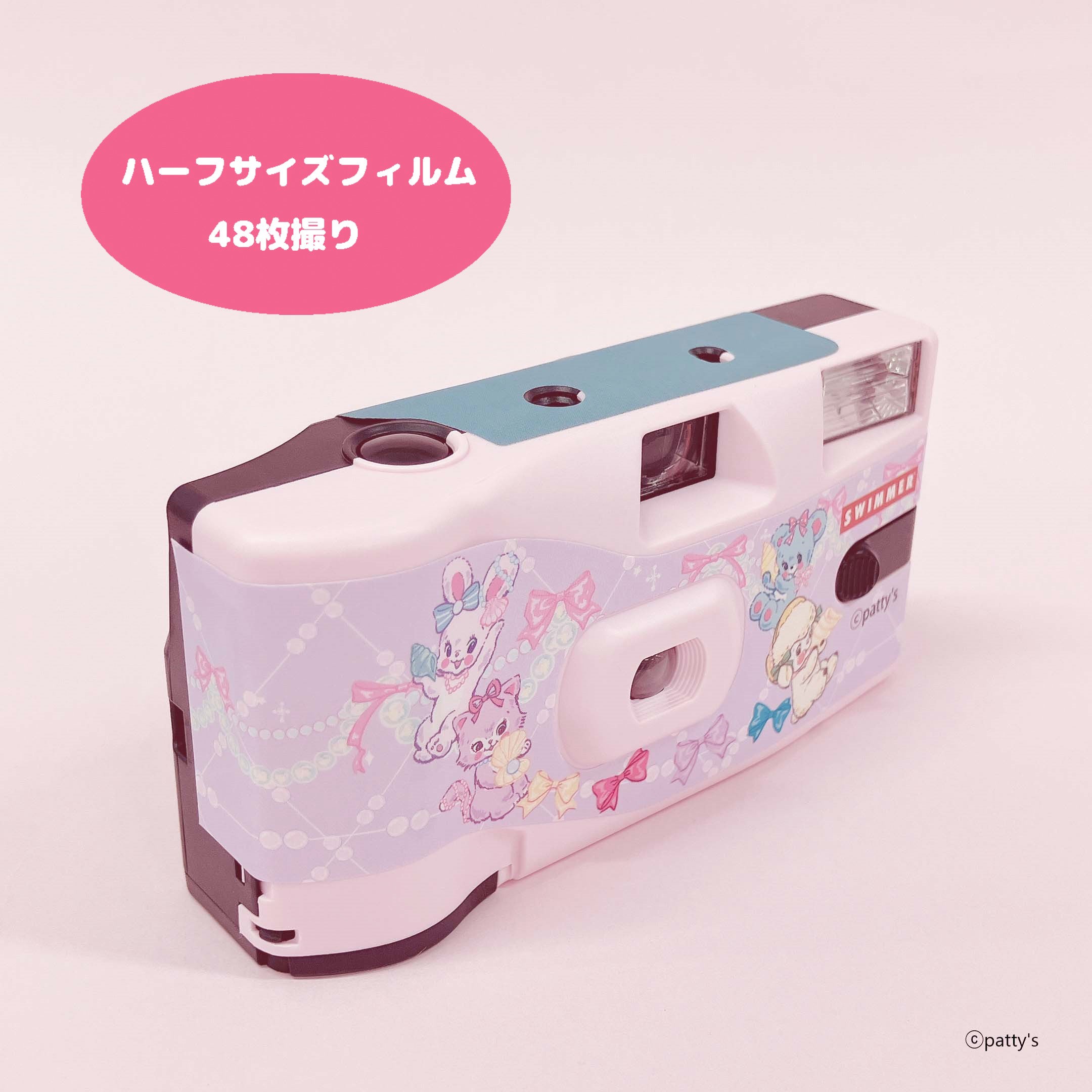 ドン・キホーテに「SWIMMER」の使い切りフィルムカメラが登場！2025年6