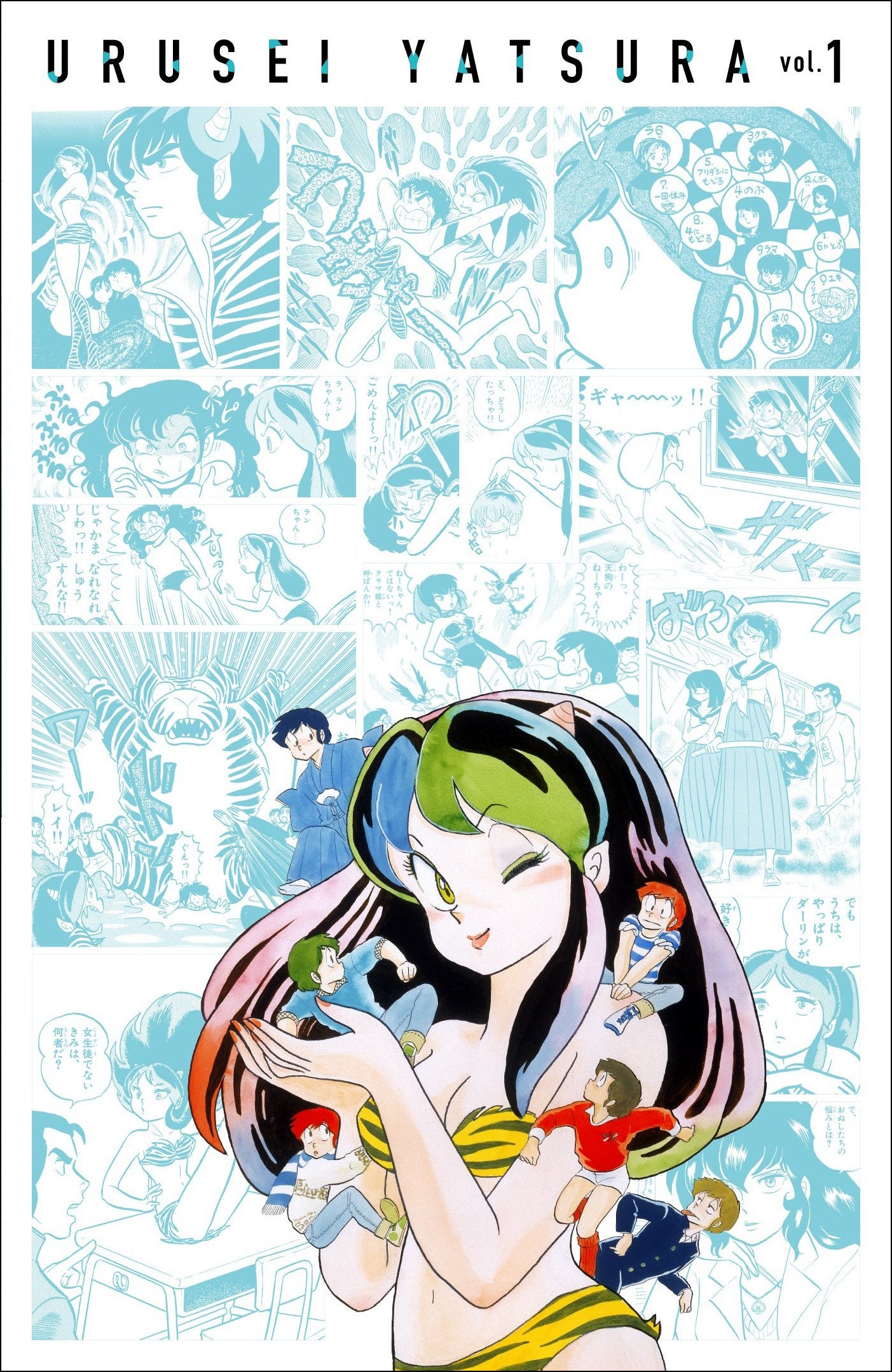 注文殺到により、発売前重版を経て、『うる星やつら復刻BOX vol.1