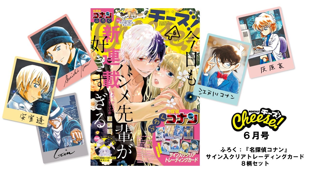 劇場版 名探偵コナン(漫画版) 39冊セット＋オマケ1冊