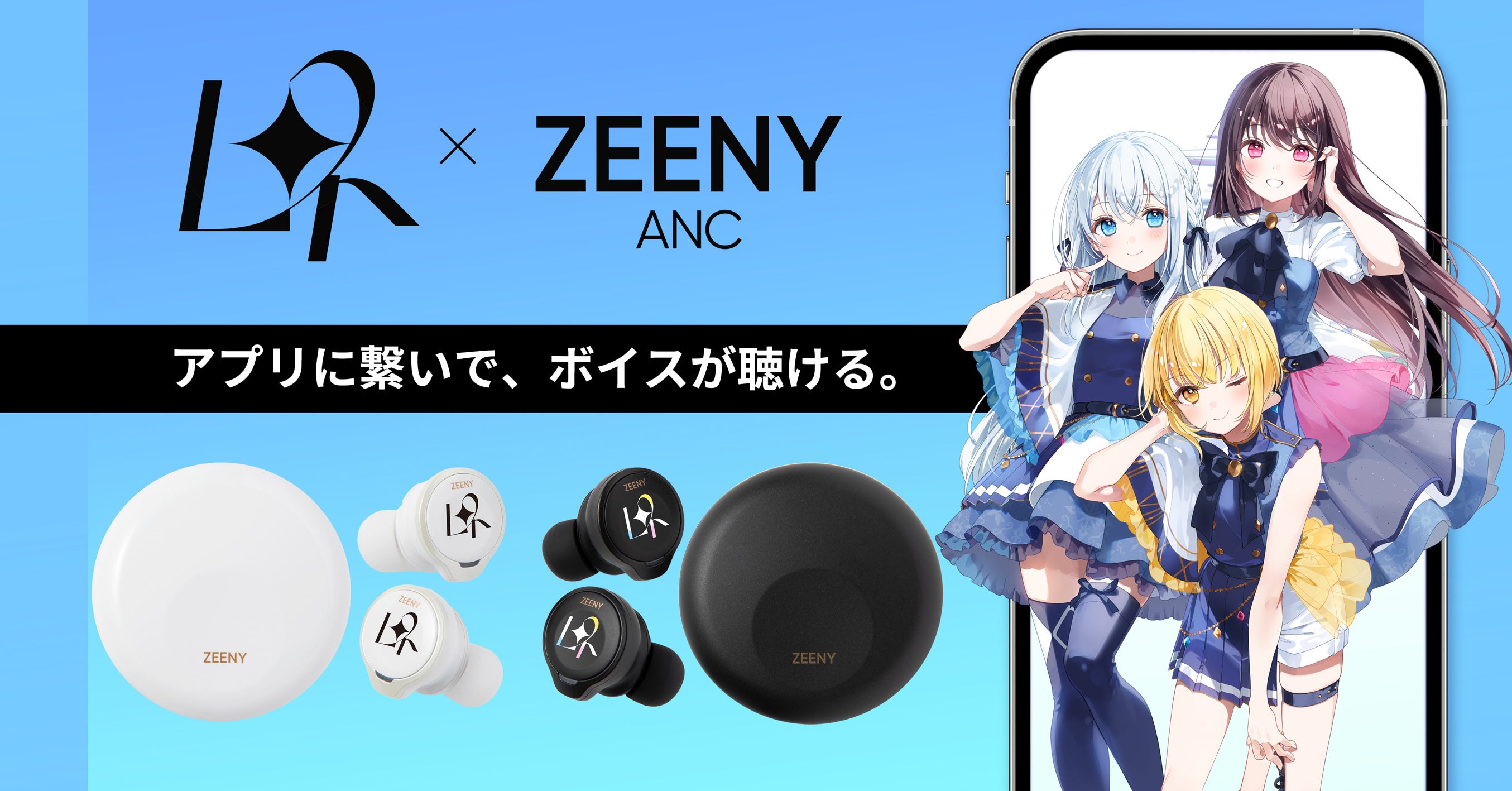 200台限定]3人組ボーカルユニット「La prière」とZeenyが