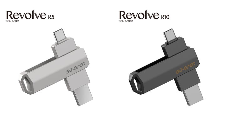 スピーディーに使える回転式SSD！選べる速度で誰にでもおススメなSSDを