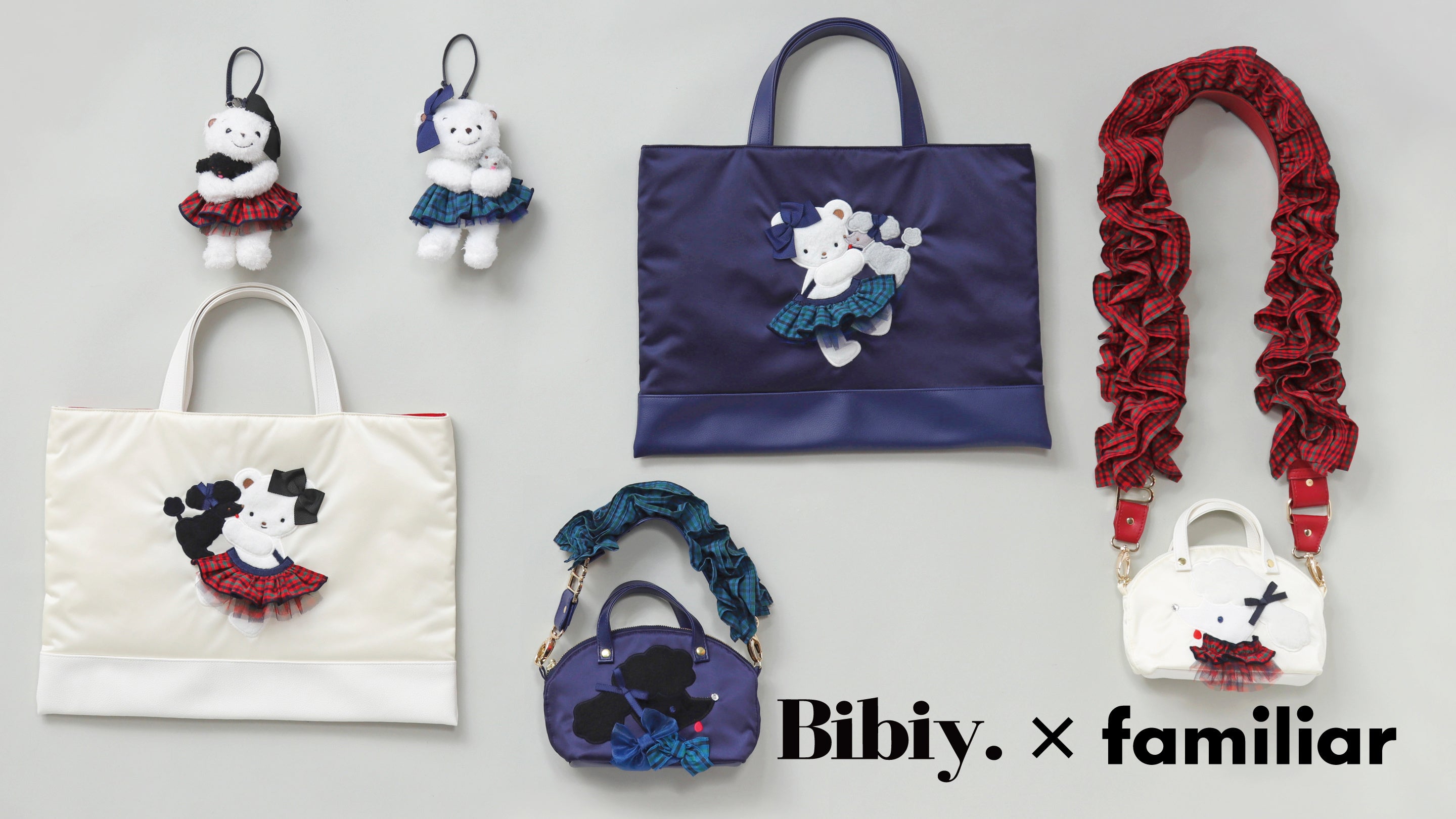 Bibiy.×familiar 初のコラボレーション ファミリアチェックのチュール