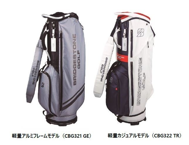 キャディバッグ 『軽量モデルシリーズ』新発売！ | ブリヂストン