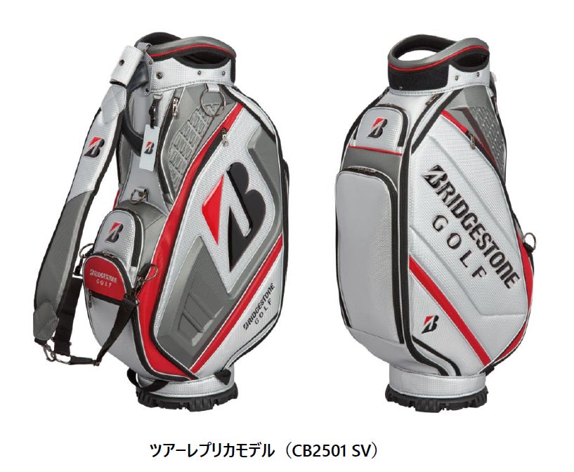 キャディバッグ 『ツアーレプリカモデル』新色発売 | ブリヂストン