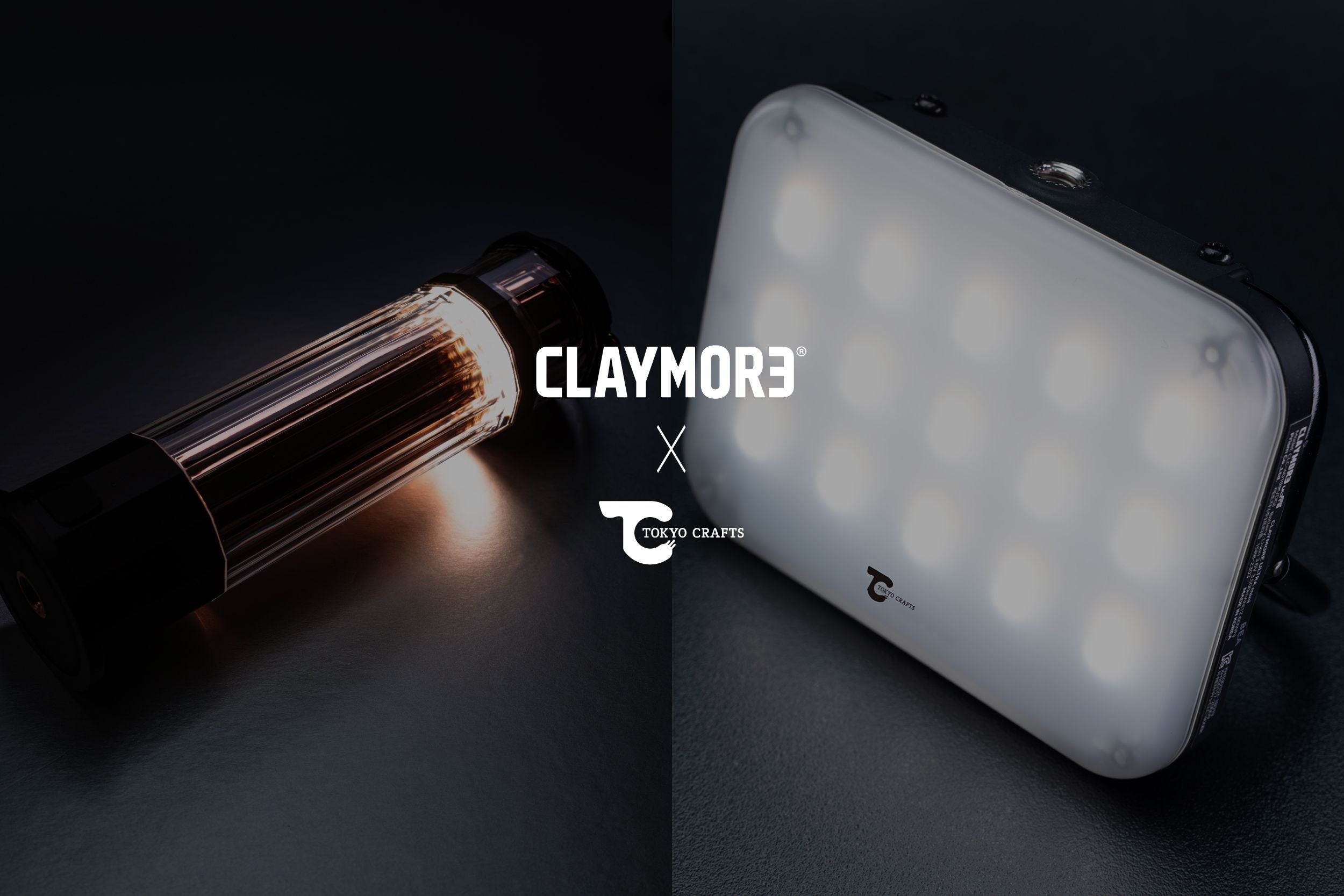 トウキョウクラフト×クレイモア 機能美を極めた別注LEDライト2モデルが