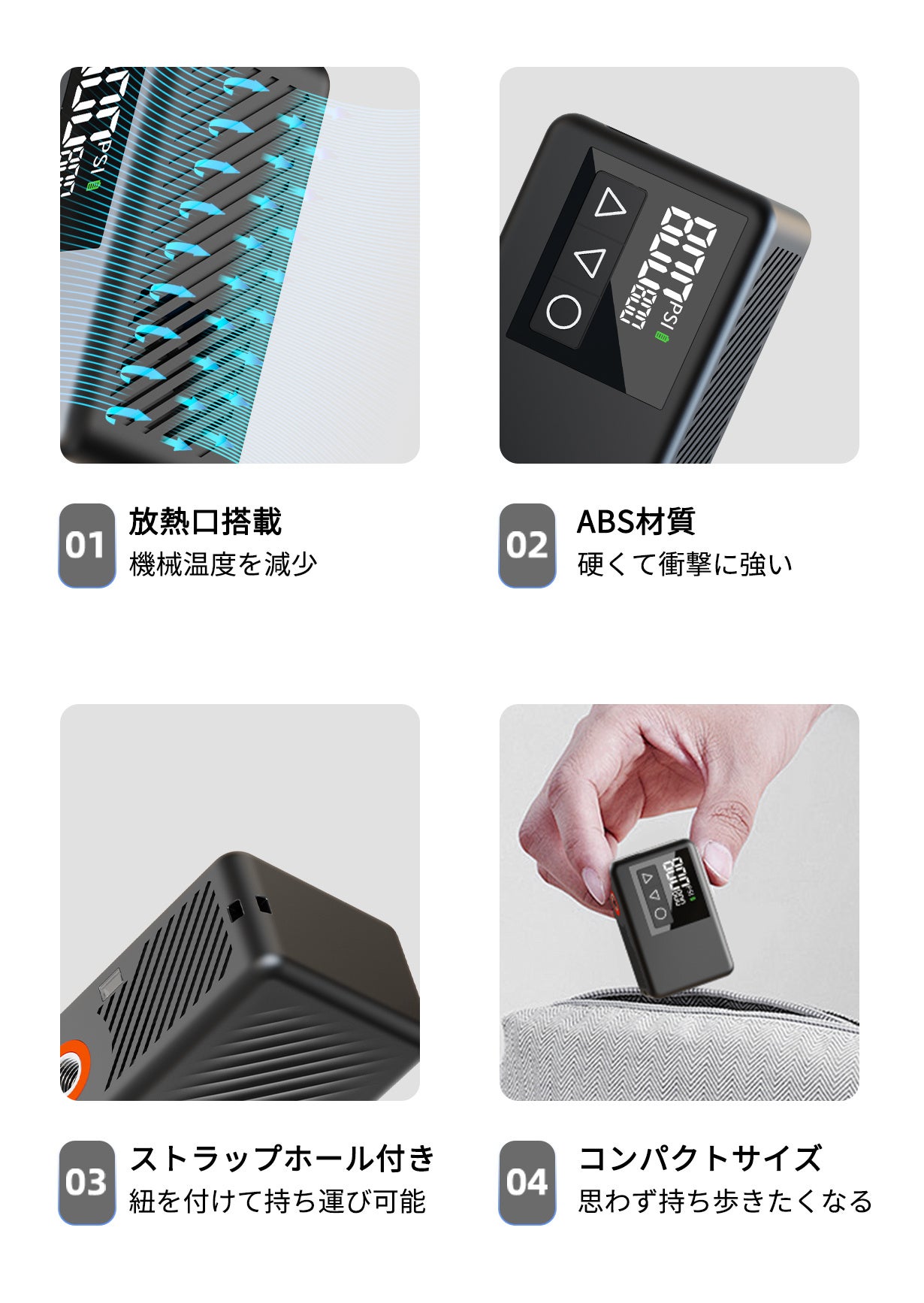 新商品】この1台で、サイクリングが変わる！自転車タイヤ特化型超ミニ