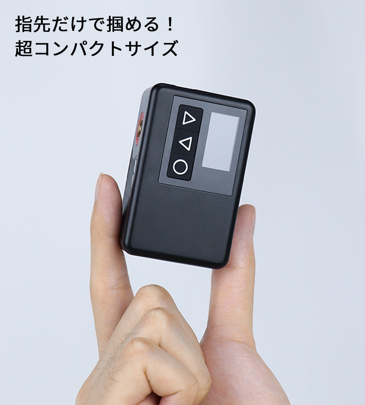 新商品】この1台で、サイクリングが変わる！自転車タイヤ特化型超ミニ