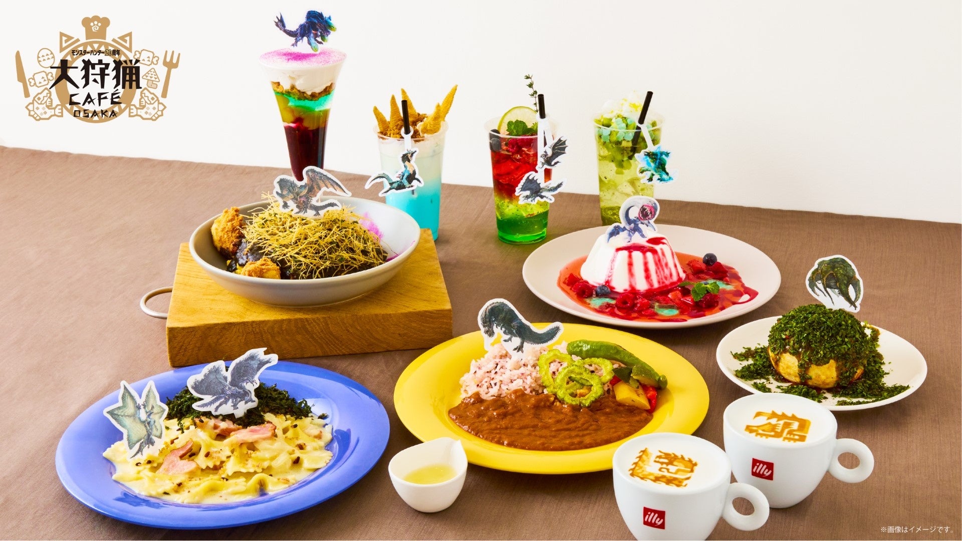 モンスターハンター20周年-大狩猟展-」大阪とコラボ！「大狩猟CAFÉ