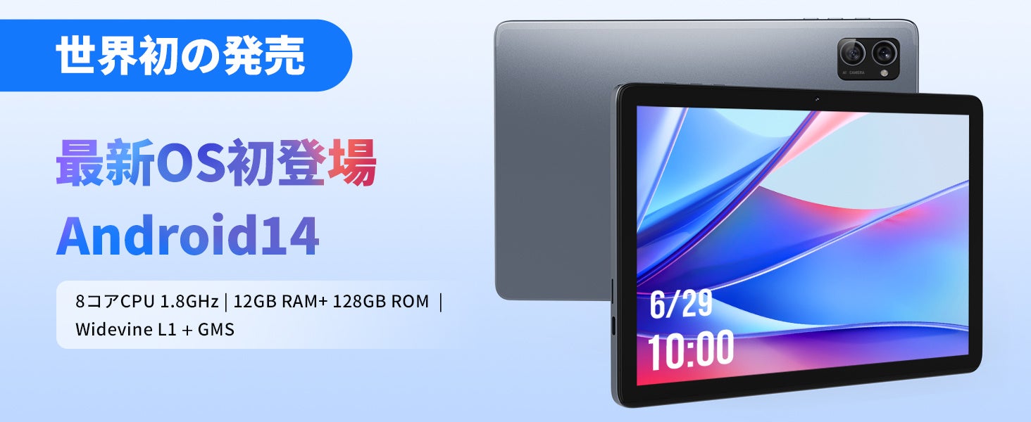Hitabt T30A新モデル、51%OFF! 新発売お祝い先着100名様限定！ | Wuhan