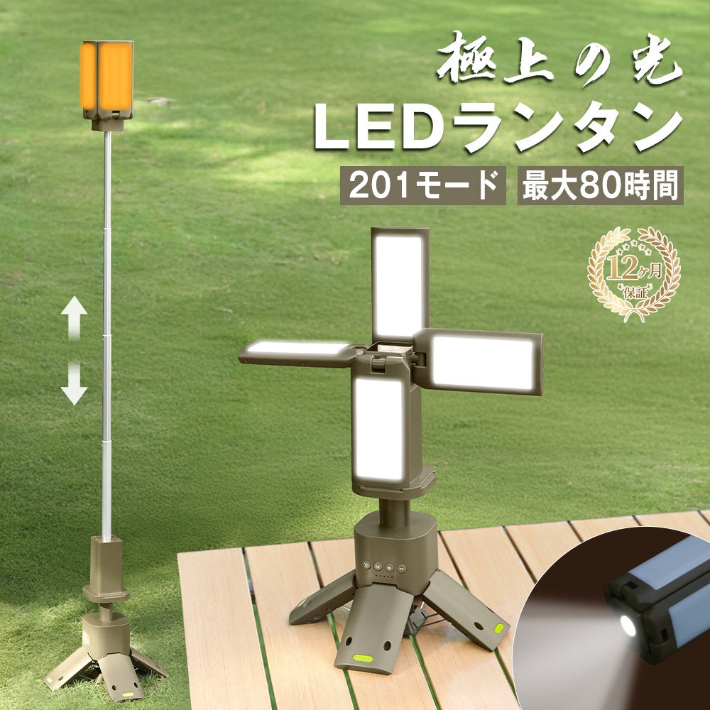 光と安心を届けるための挑戦！1台2役LEDライト「Z2」が発売開始 | 宏達