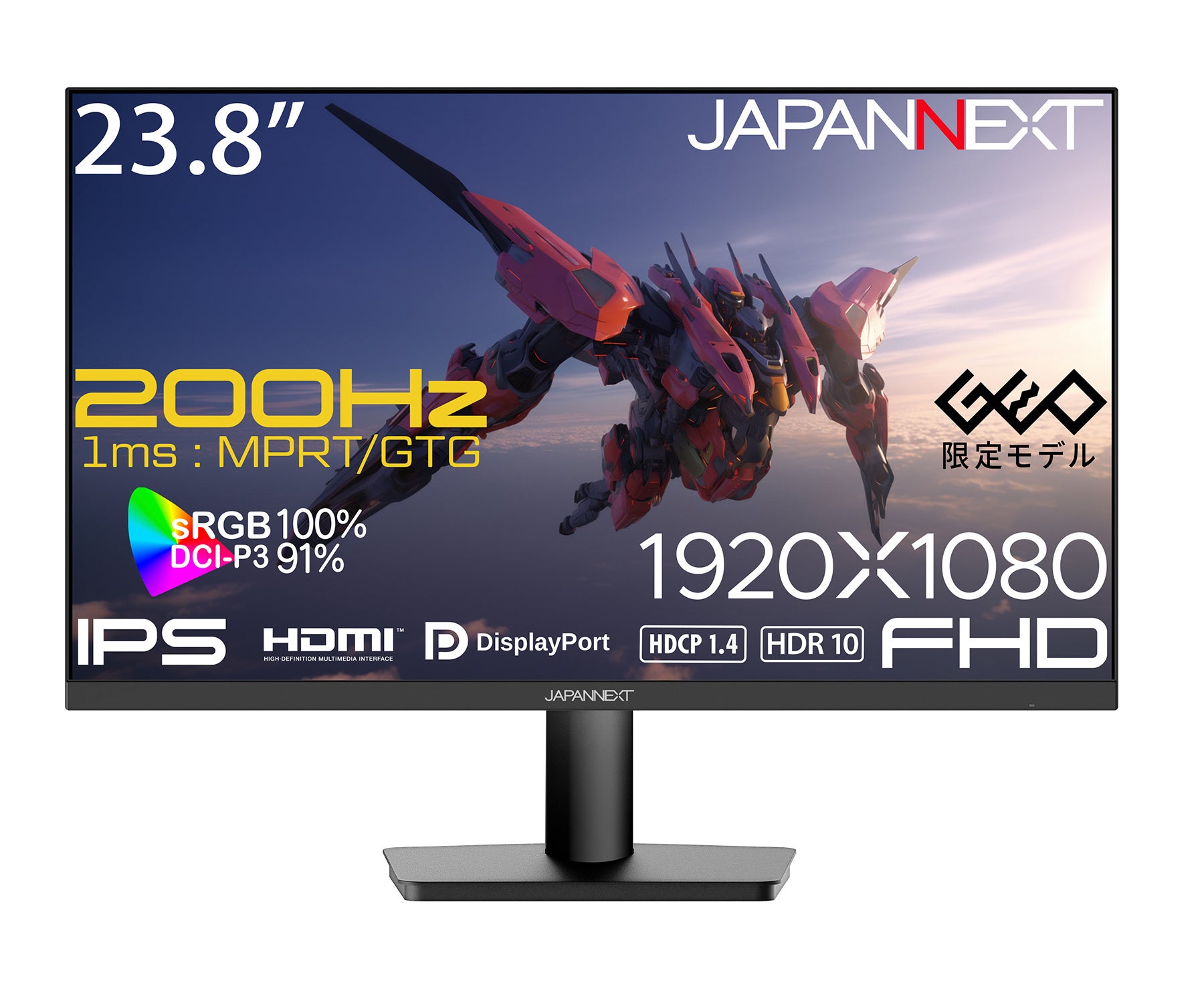 200Hz＋IPS】18,678円から買える高コスパモニターが登場！——ゲオ限定