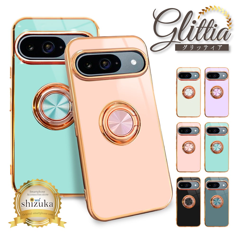 シズカウィル】 2024年8月22日発売の Google Pixel 9 （ グーグル