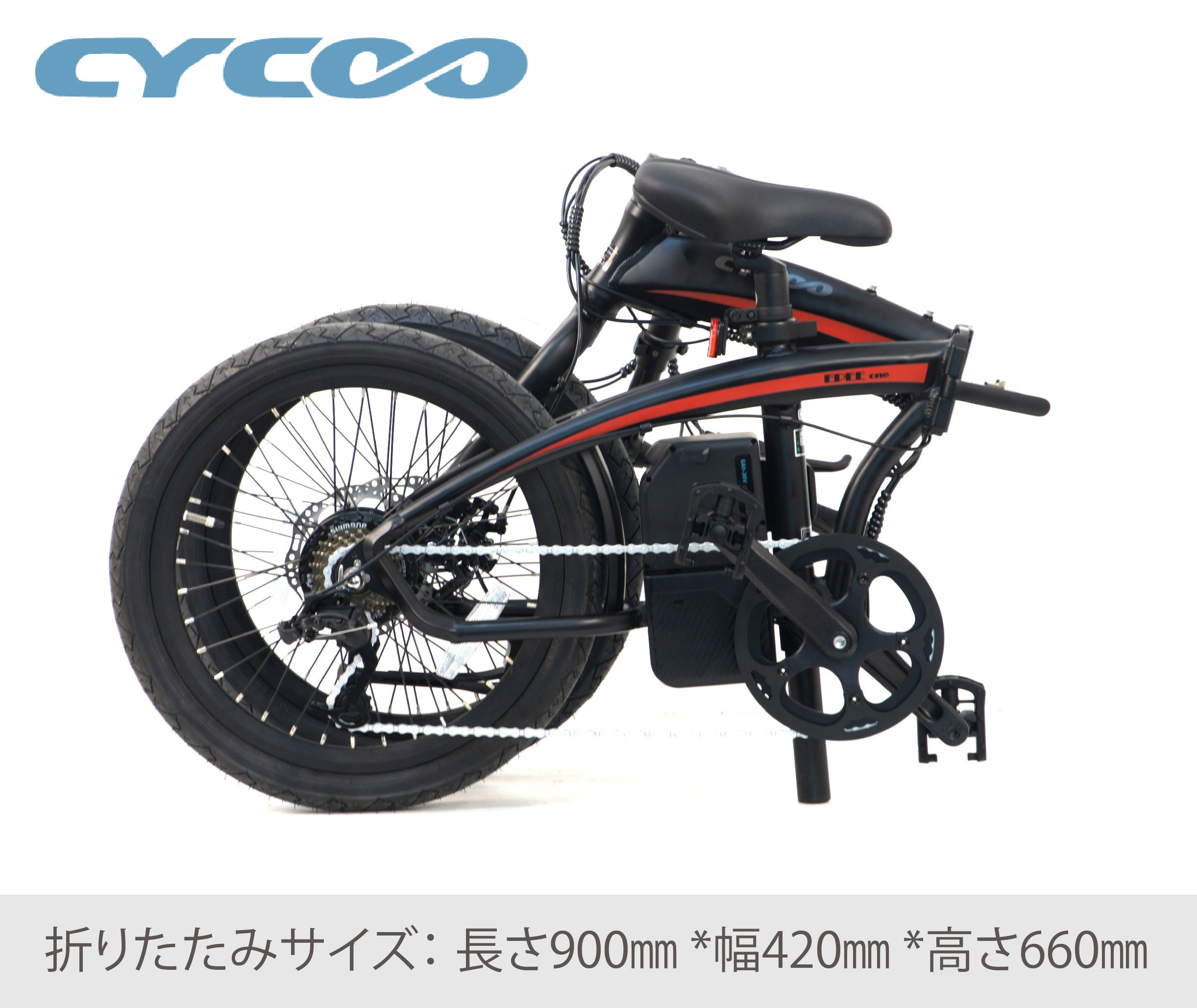 新モデル登場】CYCOOからスポーツタイプの電動アシスト折りたたみ