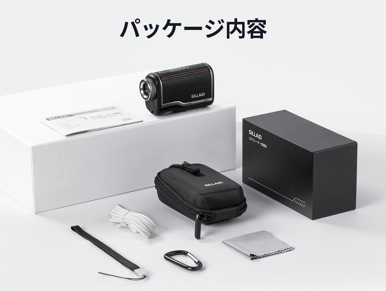 新商品】SILLAID ゴルフレーザー距離計「VM1/VM2」が発売！更に、今平