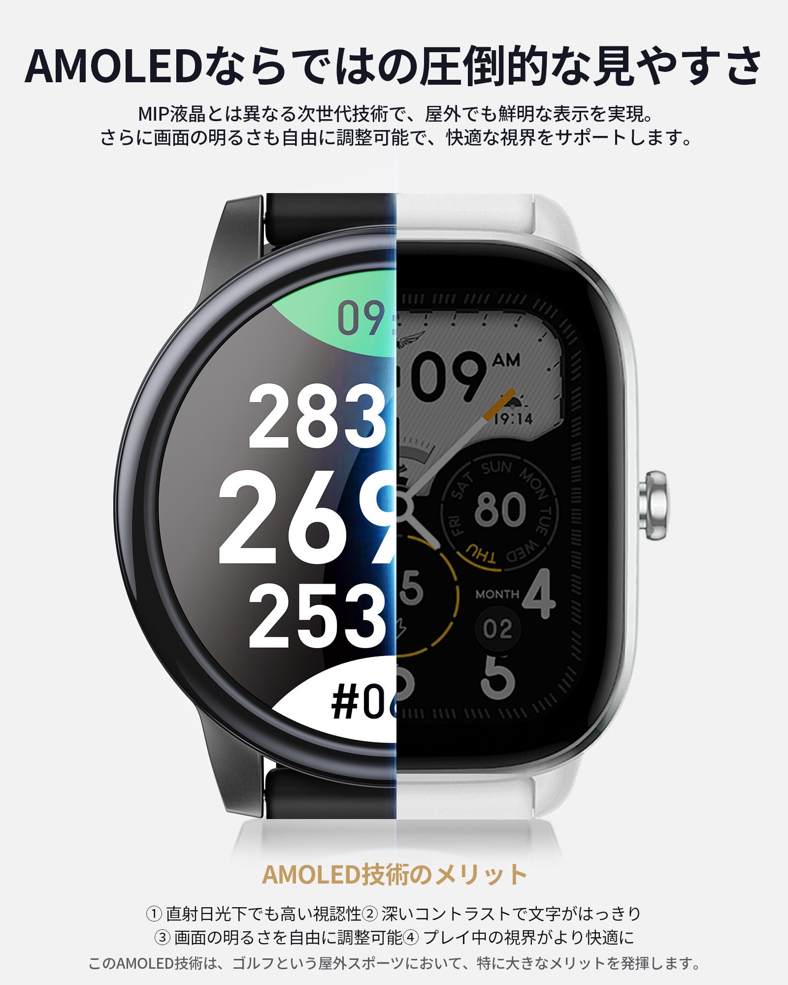 業界最大級1.43インチAMOLEDディスプレイ搭載！SILLAID初のゴルフGPS