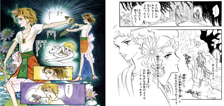 風と木の詩』『地球へ…』著者・竹宮惠子デビュー55周年記念!!代表作