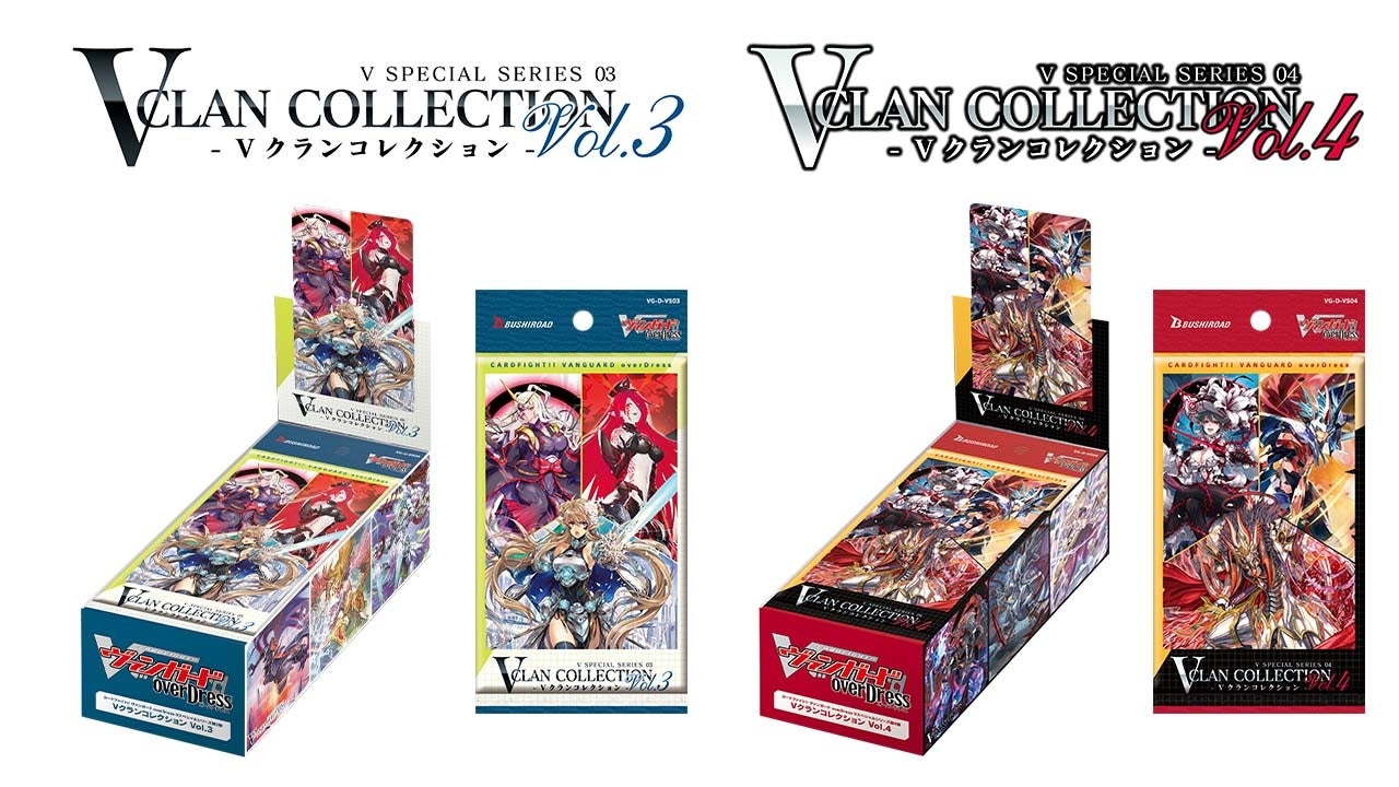 カードファイト!! ヴァンガード より人気ユニットが復活！Vスペシャル